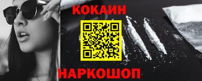 кокаин перу Будённовск
