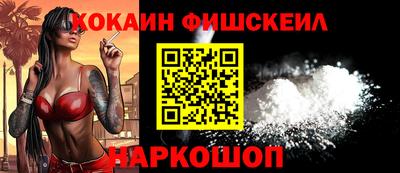 кокаин перу Будённовск