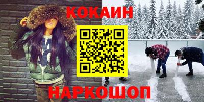 героин Бузулук