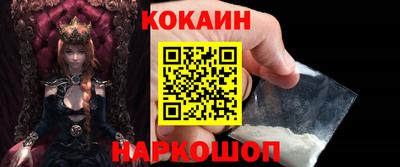 кокаин перу Будённовск