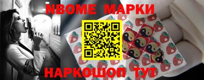 кокаин перу Будённовск