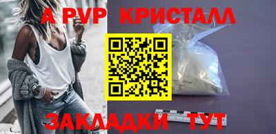 спиды Бугуруслан