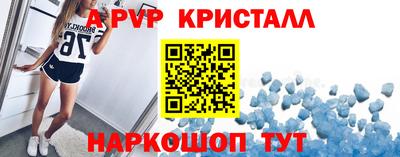 кокаин перу Будённовск