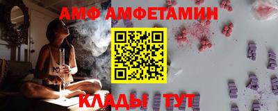 спиды Бугуруслан