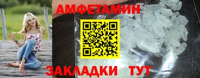 спиды Бугуруслан