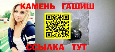 героин Бузулук