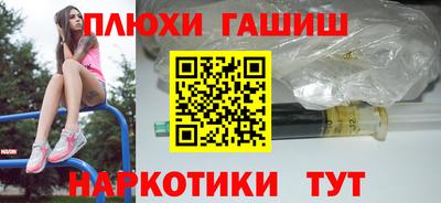 героин Бузулук