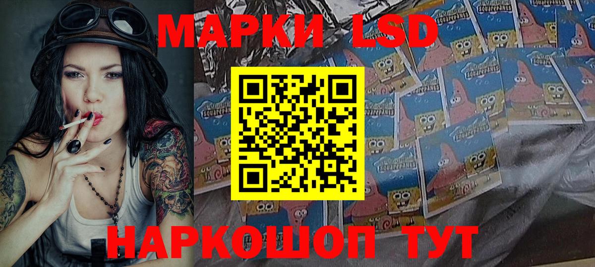 Элиста  Марки NBOMe 1,5мг  Вход с VPN  Марки NBOMe 1,5мг 