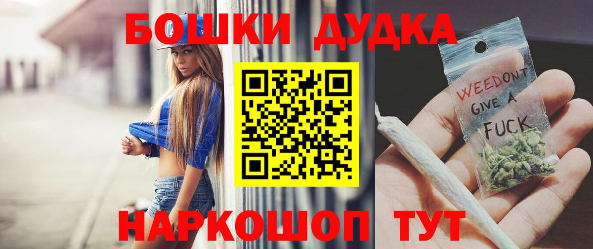 Марихуана тримм  Марихуана AK-47  МАРИХУАНА VHQ  Вход с VPN  Элиста 